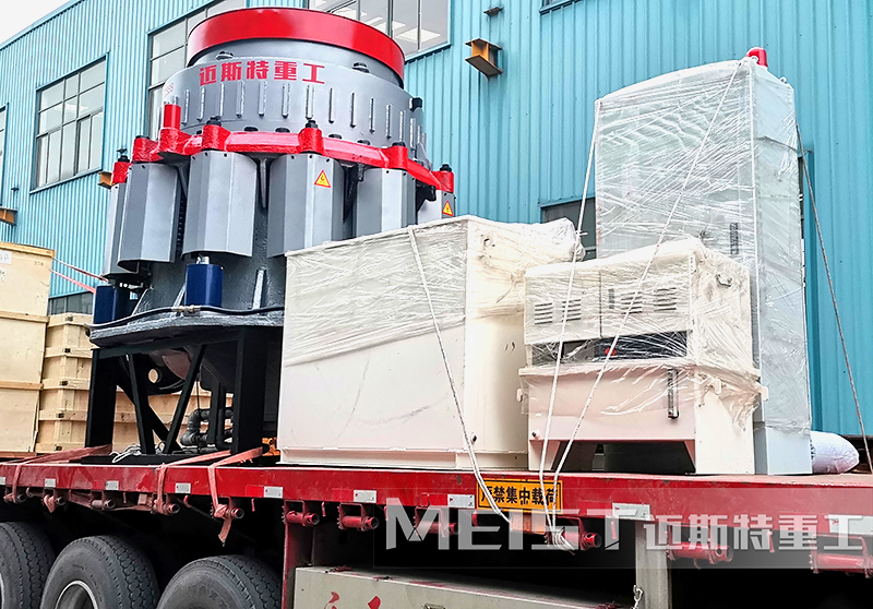 復合液壓圓錐破 復合液壓圓錐破