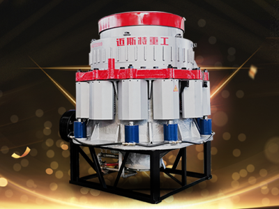 復(fù)合圓錐破碎機——眾多用戶的破碎首選