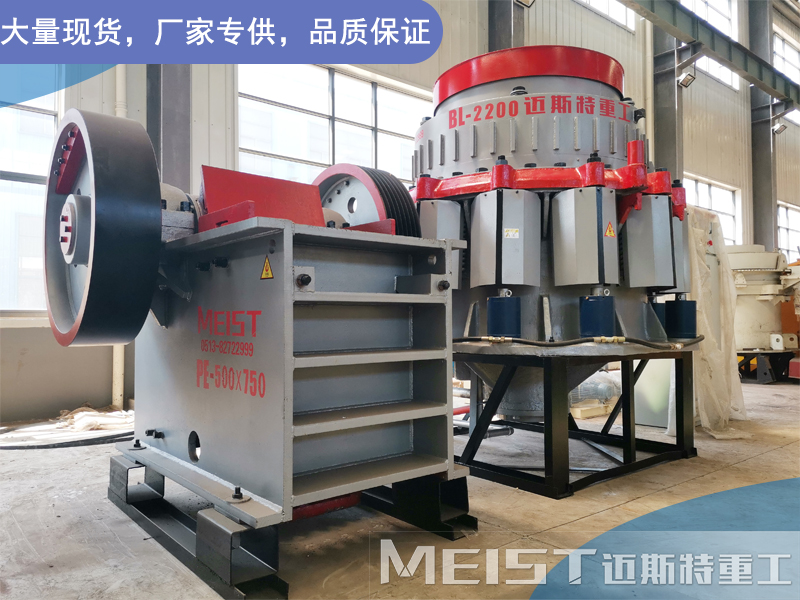 顎式破碎機廠家直發，支持定制