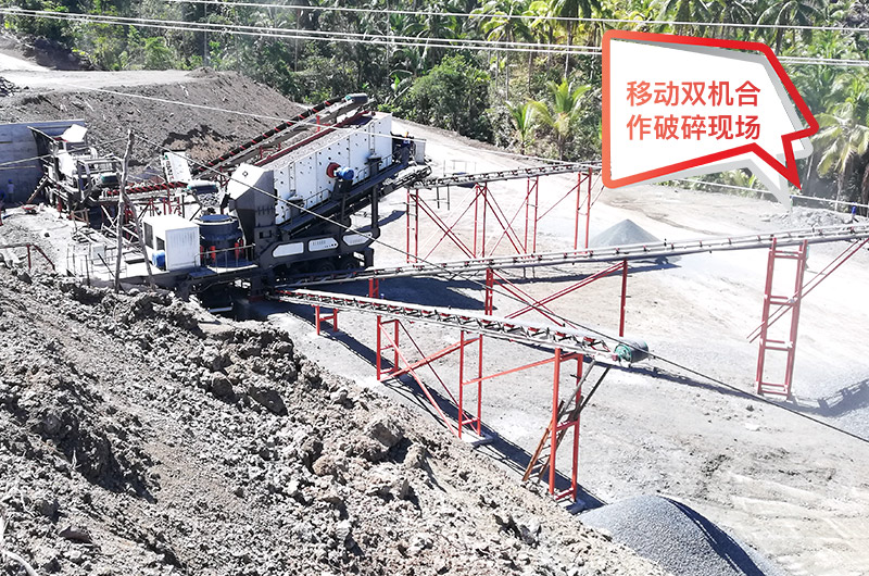 移動制砂機(jī)現(xiàn)場