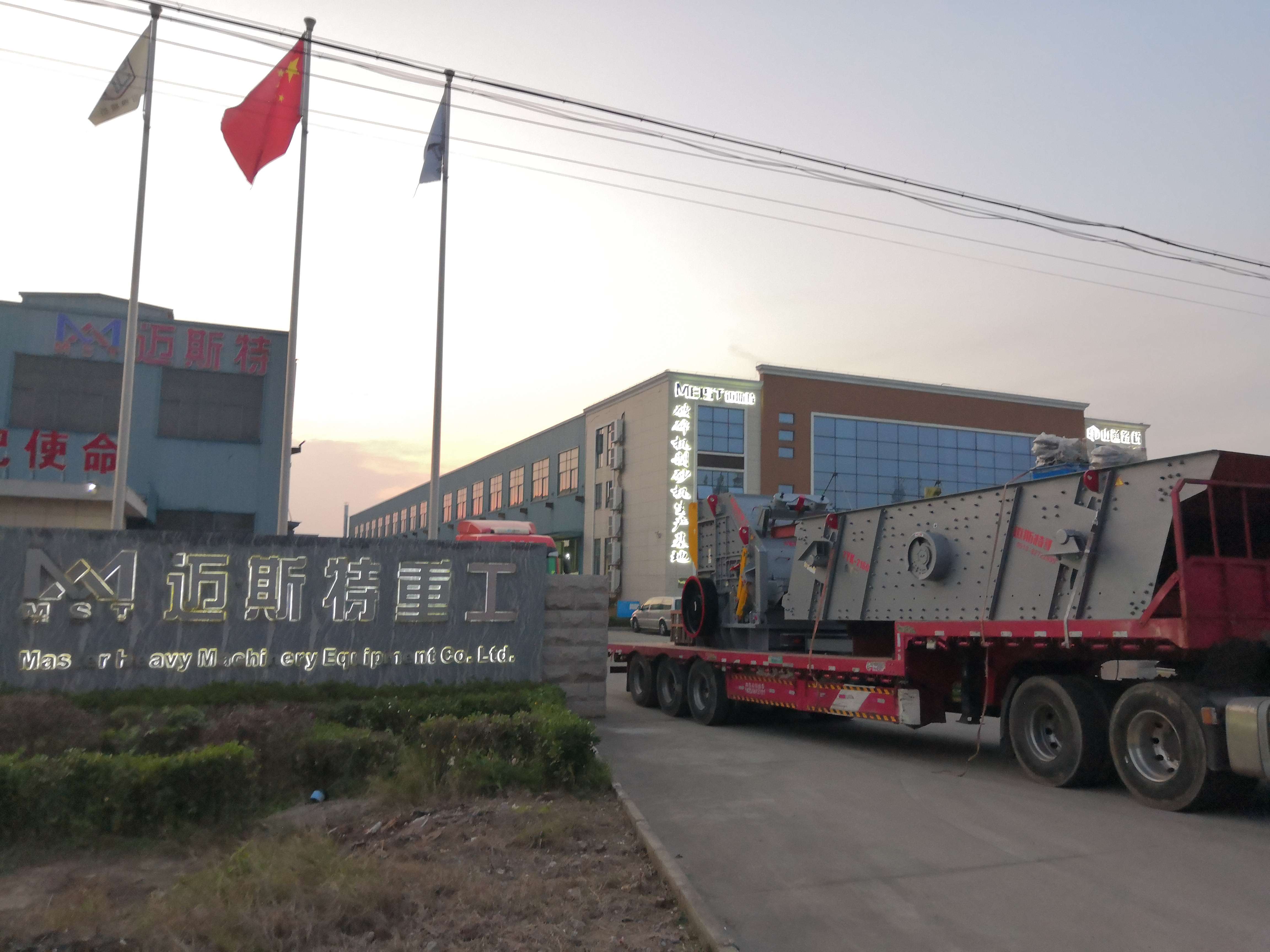 保質、保量、高速、高效,邁斯特的使命